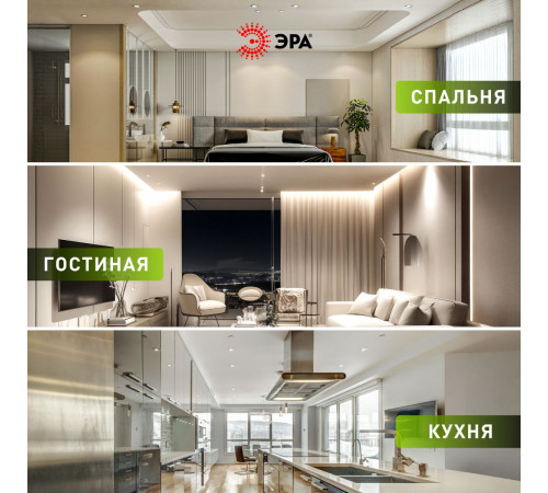 Встраиваемый светильник Эра DK116 BK Б0071010