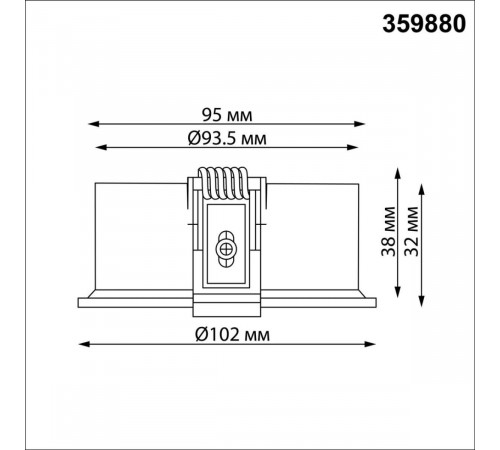 Встраиваемый светильник с переключателем цветовой температуры Novotech Wir Lante 359880