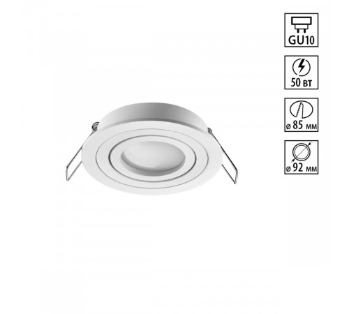 Встраиваемый светильник Novotech Wir Morus 371017