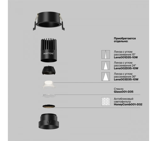 Встраиваемый светильник Maytoni Dip DL115-10W-4K-B