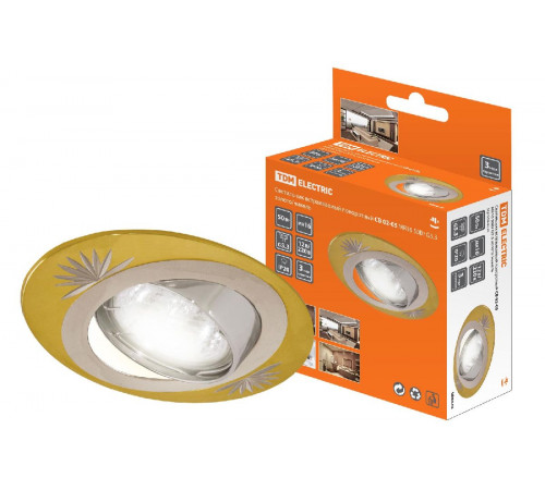 Встраиваемый светильник TDM Electric СВ 02-05 SQ0359-0014