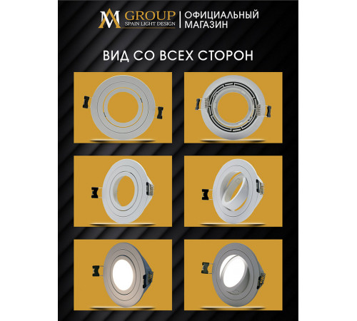 Встраиваемый светильник AM Group AM540-5W-4000K-WH