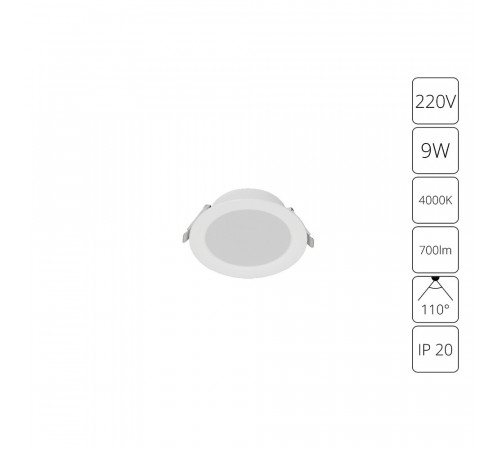 Встраиваемый светильник Arte Lamp Quick A8409PL-1WH