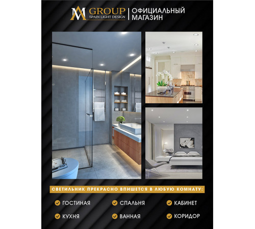Встраиваемый светильник AM Group AM538-GX53BK