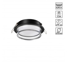 Встраиваемый светильник Novotech Wir Gem 371026