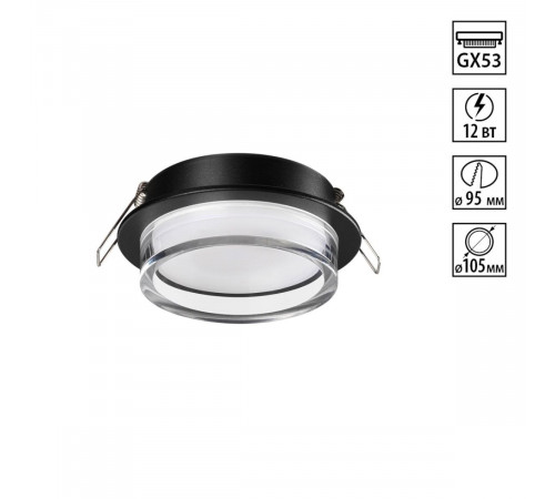 Встраиваемый светильник Novotech Wir Gem 371026