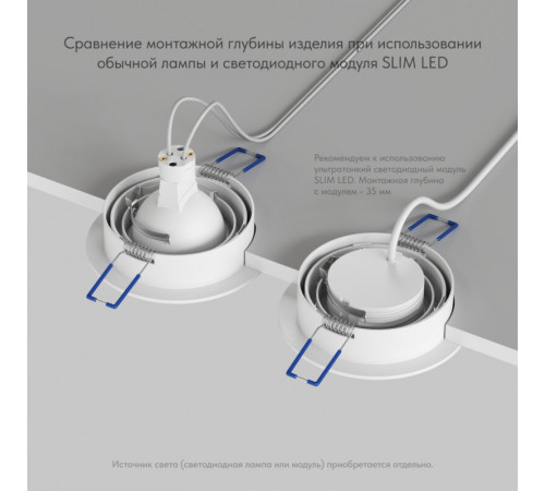 Встраиваемый светильник Denkirs Prime DK-DH2020-WH