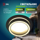 Встраиваемый светильник Эра DK116 BK Б0071010