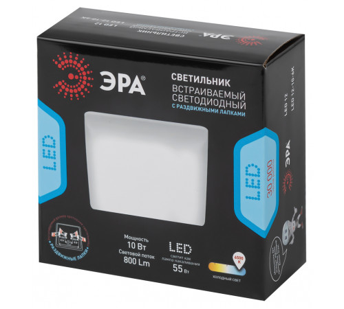 Встраиваемый светильник Эра LED 12-10-6K Б0054325