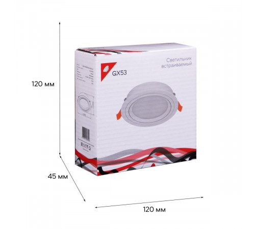 Встраиваемый светильник Reluce 53026-9.0-001RLD GX53 WT