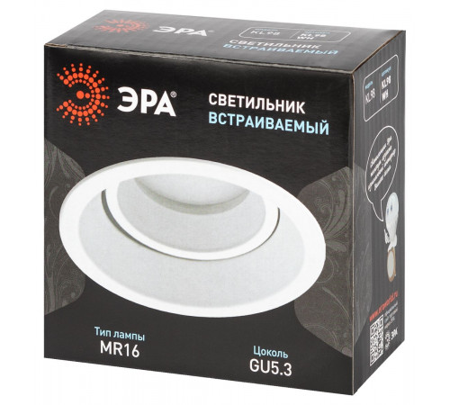 Встраиваемый светильник Эра KL98 WH MR16 Б0071015