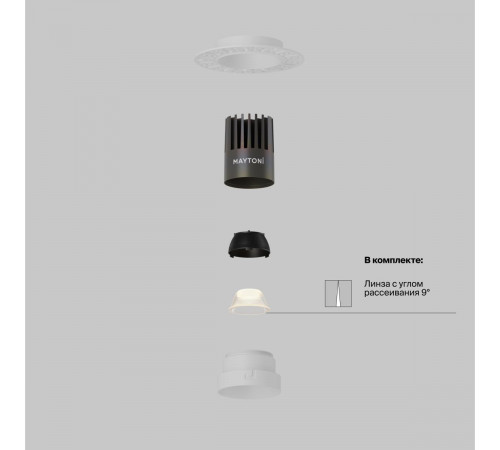 Встраиваемый светильник Maytoni Technical Dip DL124-10W-4K-TRS-W