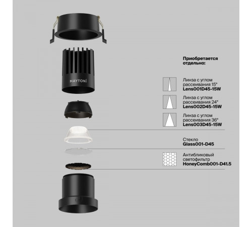 Встраиваемый светильник Maytoni Dip DL118-15W-4K-B Встраиваемый светильник Maytoni Dip DL118-15W-4K-B