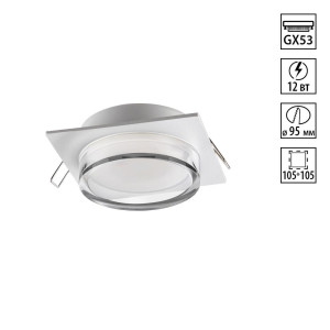 Встраиваемый светильник Novotech Wir Gem 371027