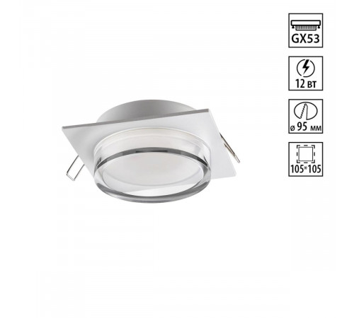 Встраиваемый светильник Novotech Wir Gem 371027