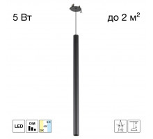 Встраиваемый светильник Citilux Tubu CL51511V_BD LED