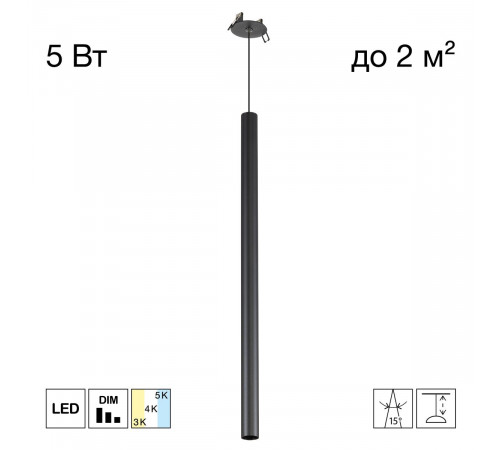 Встраиваемый светильник Citilux Tubu CL51511V_BD LED