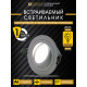 Встраиваемый светильник AM Group AM540-5W-3000K-WH
