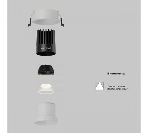 Встраиваемый светильник Maytoni Technical Dip DL118-15W-3K-W Встраиваемый светильник Maytoni Technical Dip DL118-15W-3K-W