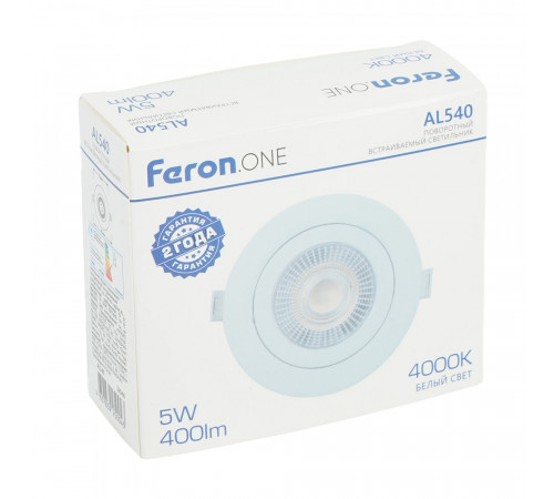 Встариваемый светильник Feron ONE AL540 52046