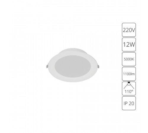 Встраиваемый светильник Arte Lamp Quick A8512PL-1WH