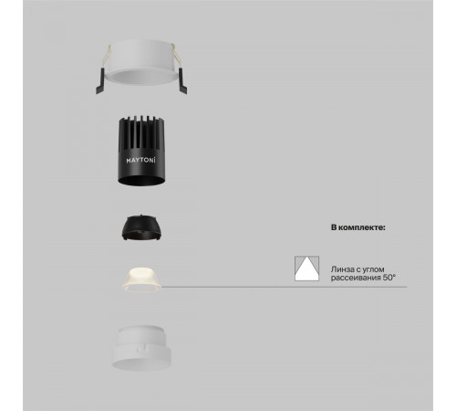 Встраиваемый светильник Maytoni Technical Dip DL115-10W-3K-W