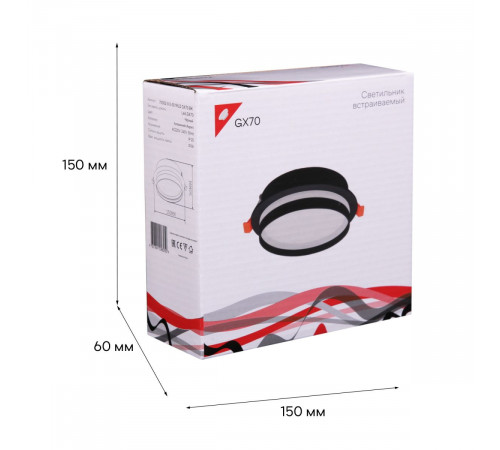 Встраиваемый светильник Reluce 70002-9.0-001RLD GX70 BK