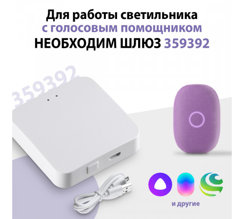 Встраиваемый светильник Novotech Wir Brillo 359867