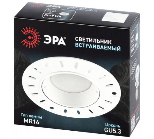 Встраиваемый светильник безрамочный Эра KL49 WH MR16 Б0071711