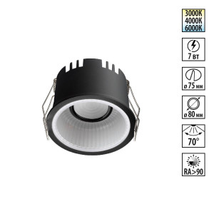 Встраиваемый светильник с переключателем цветовой температуры Novotech Wir Clarte 359874