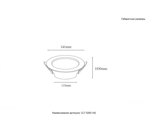 Встраиваемый светильник Crystal Lux CLT 529C142 WH 4000K