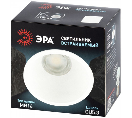 Встраиваемый светильник Эра KL75 WH MR16 Б0071714