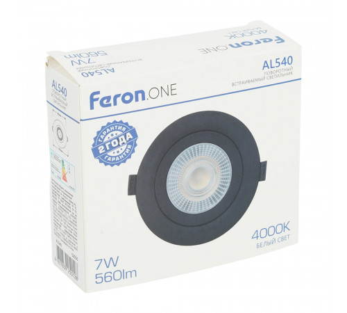Встариваемый светильник Feron ONE AL540 52050