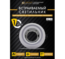 Встраиваемый светильник AM Group AM539-GX53WH