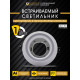 Встраиваемый светильник AM Group AM539-GX53WH