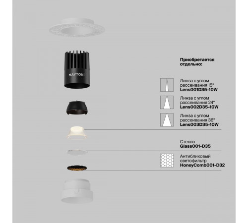 Встраиваемый светильник Maytoni Dip DL119-10W-2.7K-TRS-W Встраиваемый светильник Maytoni Dip DL119-10W-2.7K-TRS-W
