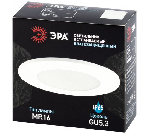 Встраиваемый светильник Эра WR5 WH MR16 Б0071709