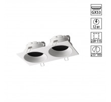 Встраиваемый светильник Novotech WIR Gemini 371007