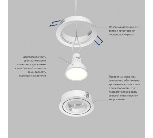 Встраиваемый светильник Denkirs Prime DK-DH2020-WH