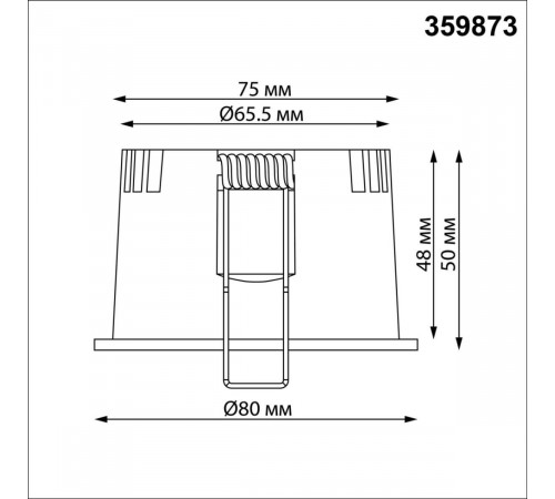 Встраиваемый светильник с переключателем цветовой температуры Novotech Wir Clarte 359873