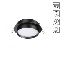 Встраиваемый светильник Novotech Wir Lirio 371032