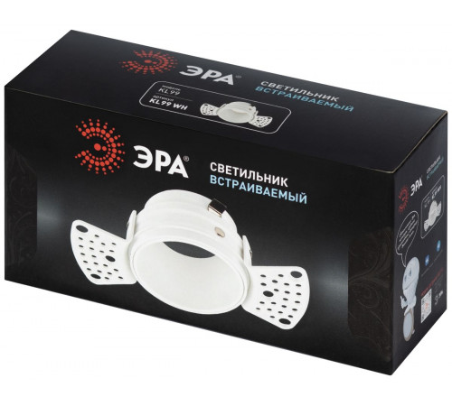 Встраиваемый светильник Эра KL99 WH MR16 Б0071017
