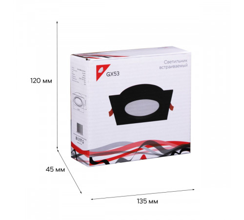 Встраиваемый светильник Reluce 53026-9.0-001LD GX53 BK