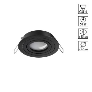 Встраиваемый светильник Novotech Wir Morus 371018