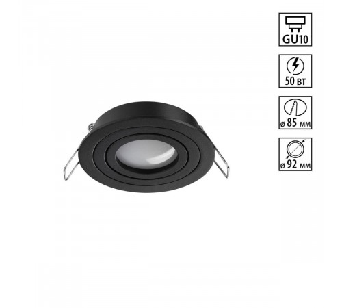 Встраиваемый светильник Novotech Wir Morus 371018