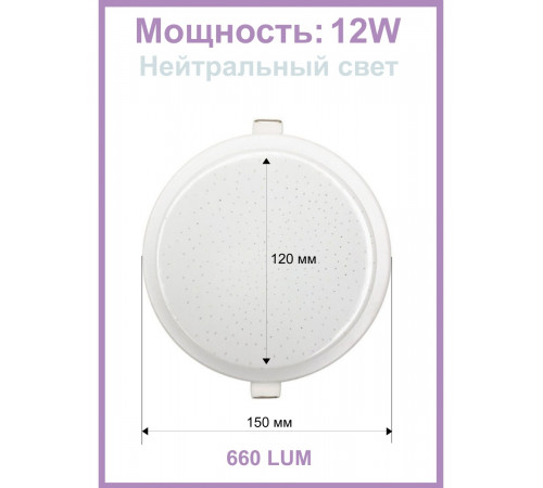 Встраиваемый светильник Elvan VLS-2098R-12W-NH-Wh