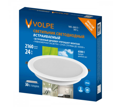 Встраиваемый светильник Volpe ULM-Q237 24W/6500K WHITE UL-00013166 Встраиваемый светильник Volpe ULM-Q237 24W/6500K WHITE UL-00013166