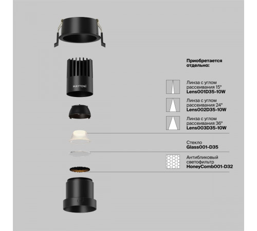 Встраиваемый светильник Maytoni Dip DL116-10W-2.7K-B Встраиваемый светильник Maytoni Dip DL116-10W-2.7K-B