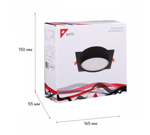 Встраиваемый светильник Reluce 70001-9.0-001LD GX70 BK