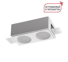 Встраиваемый светильник Novotech Wir Cail 371012